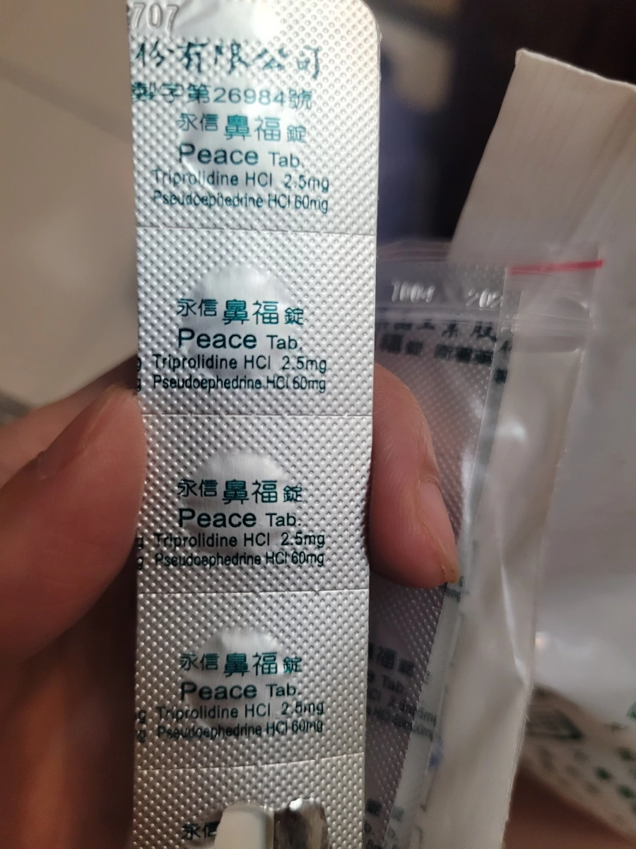 物品照片