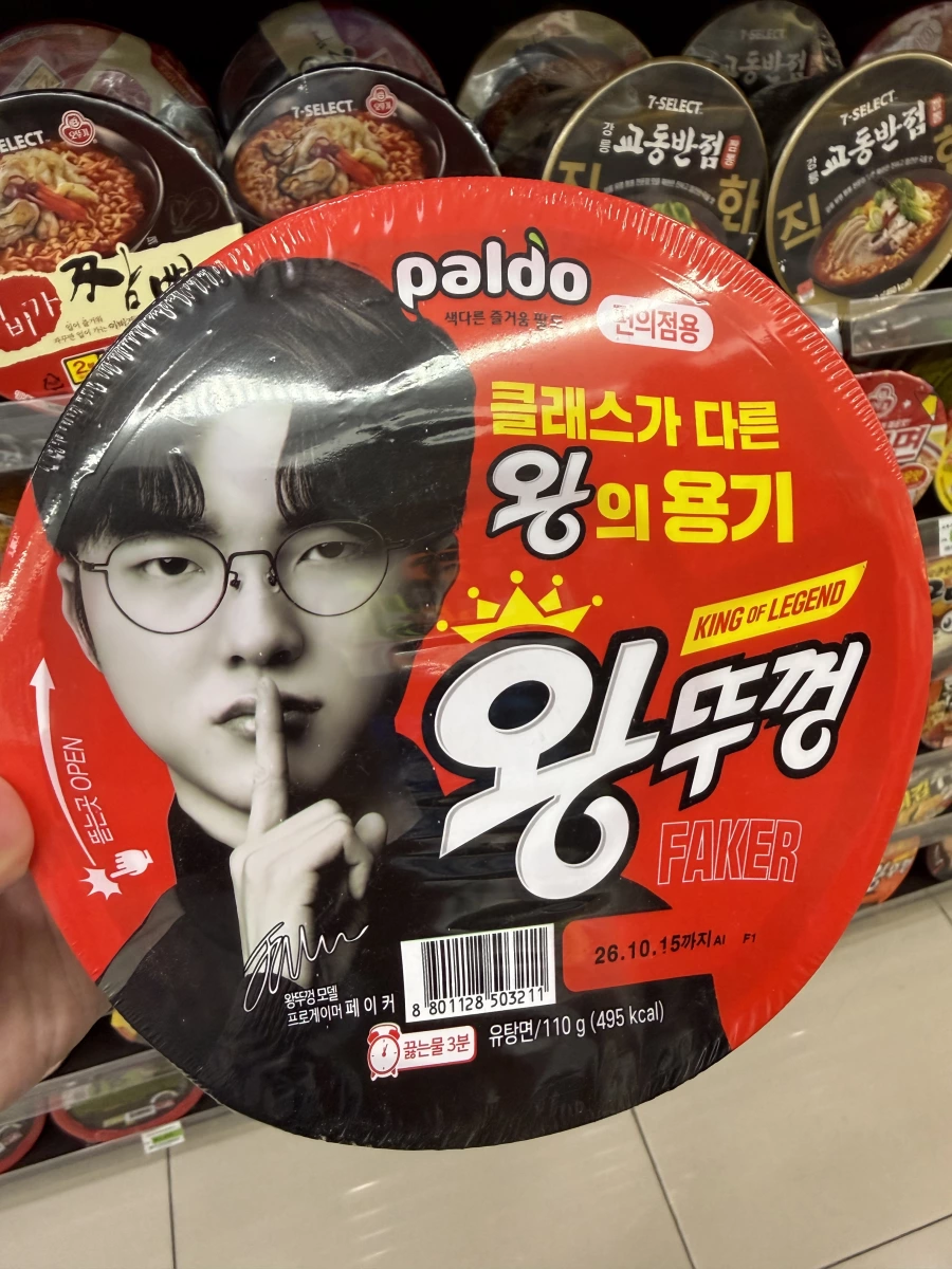 物品照片