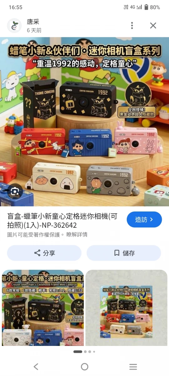 物品照片