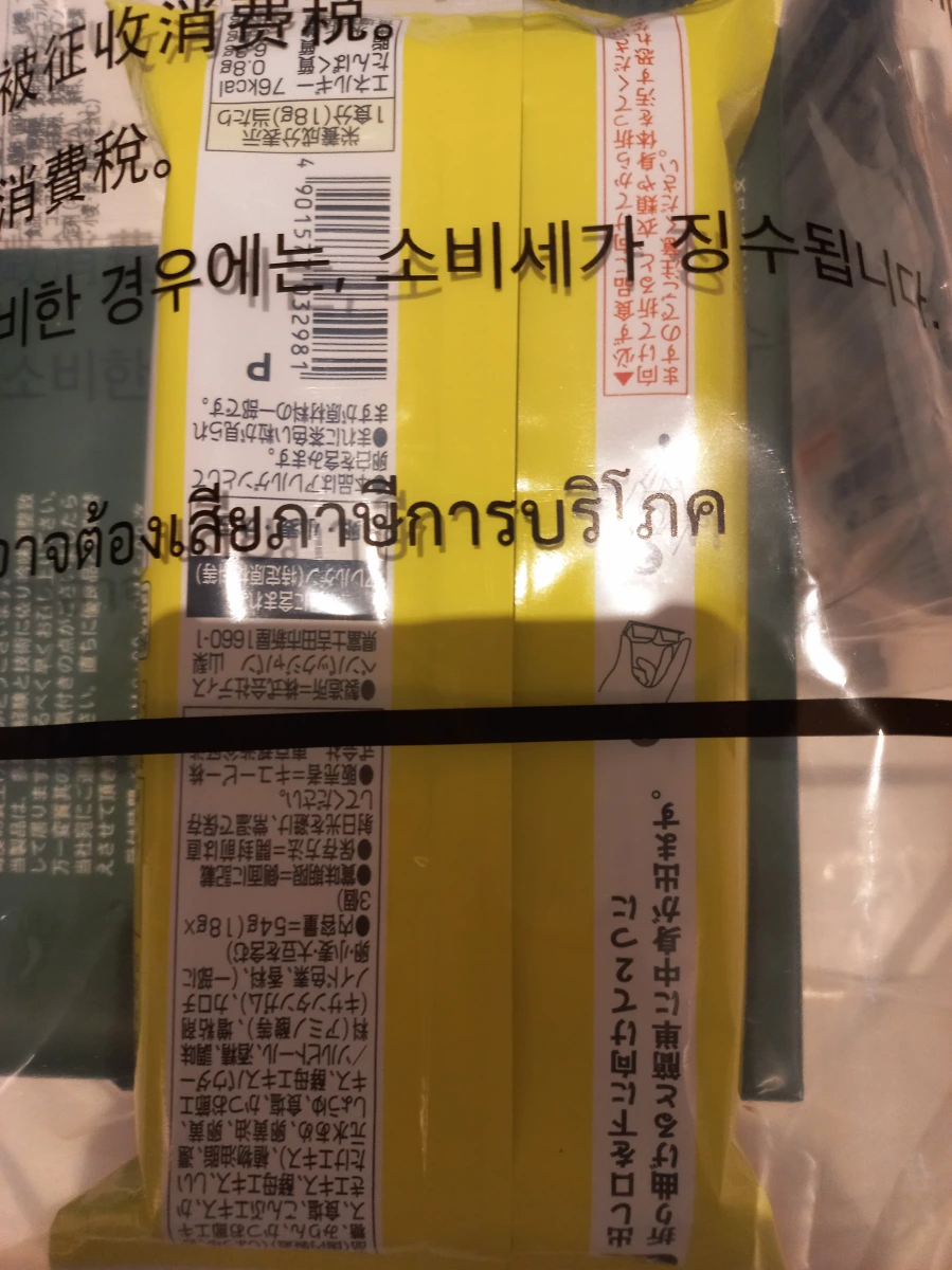 物品照片