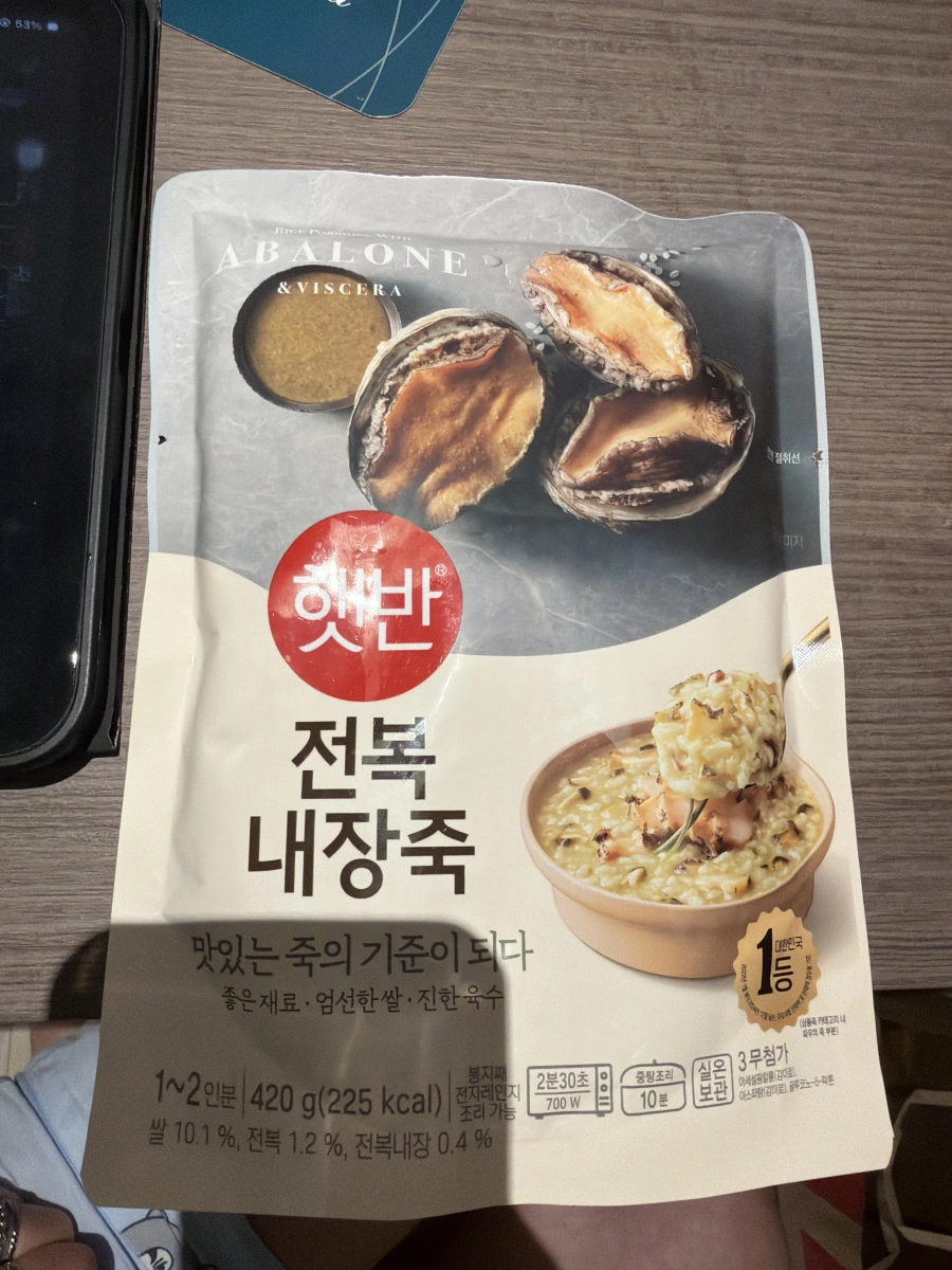 物品照片