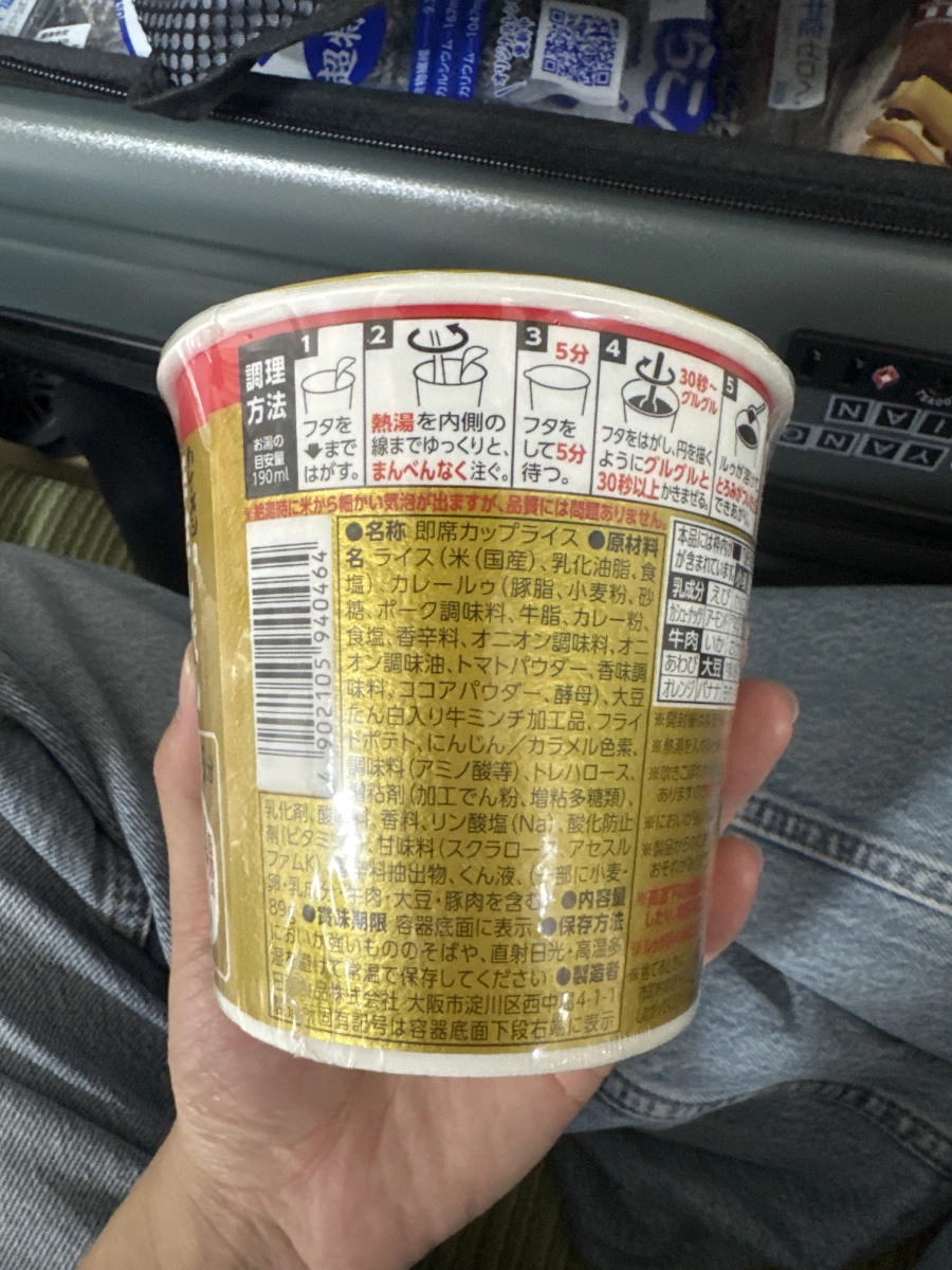 物品照片 2