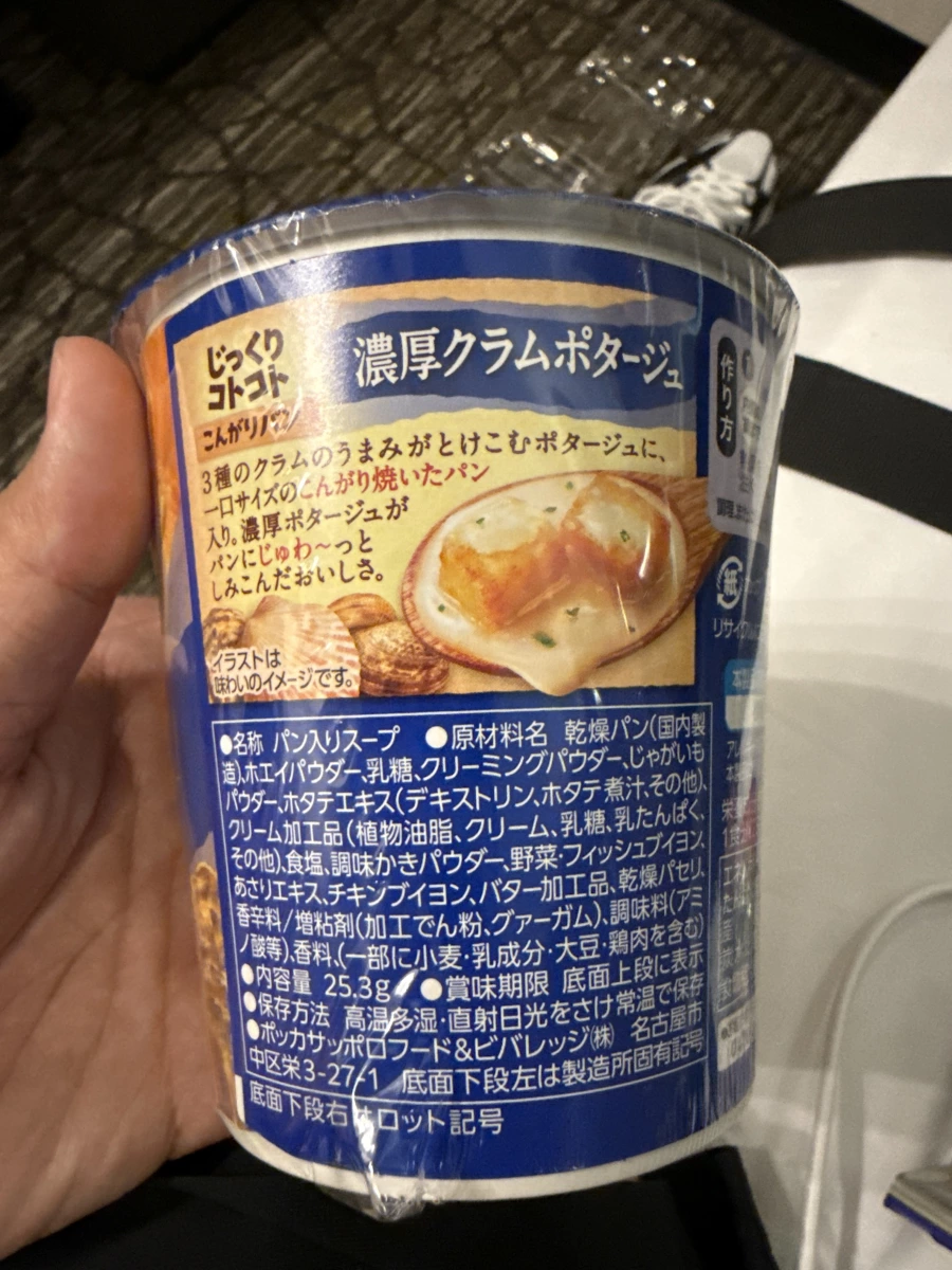 物品照片 2