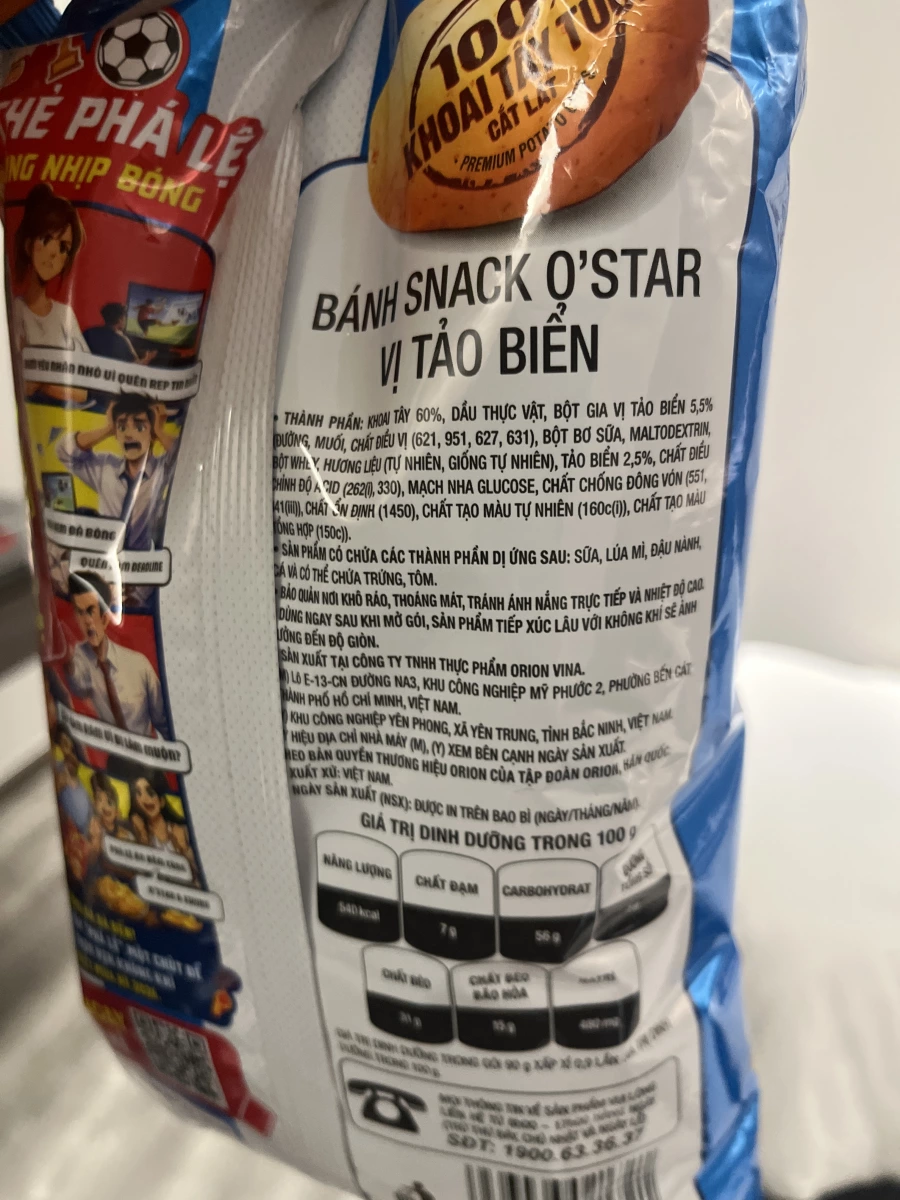 物品照片