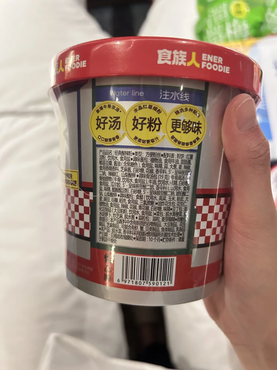 物品照片