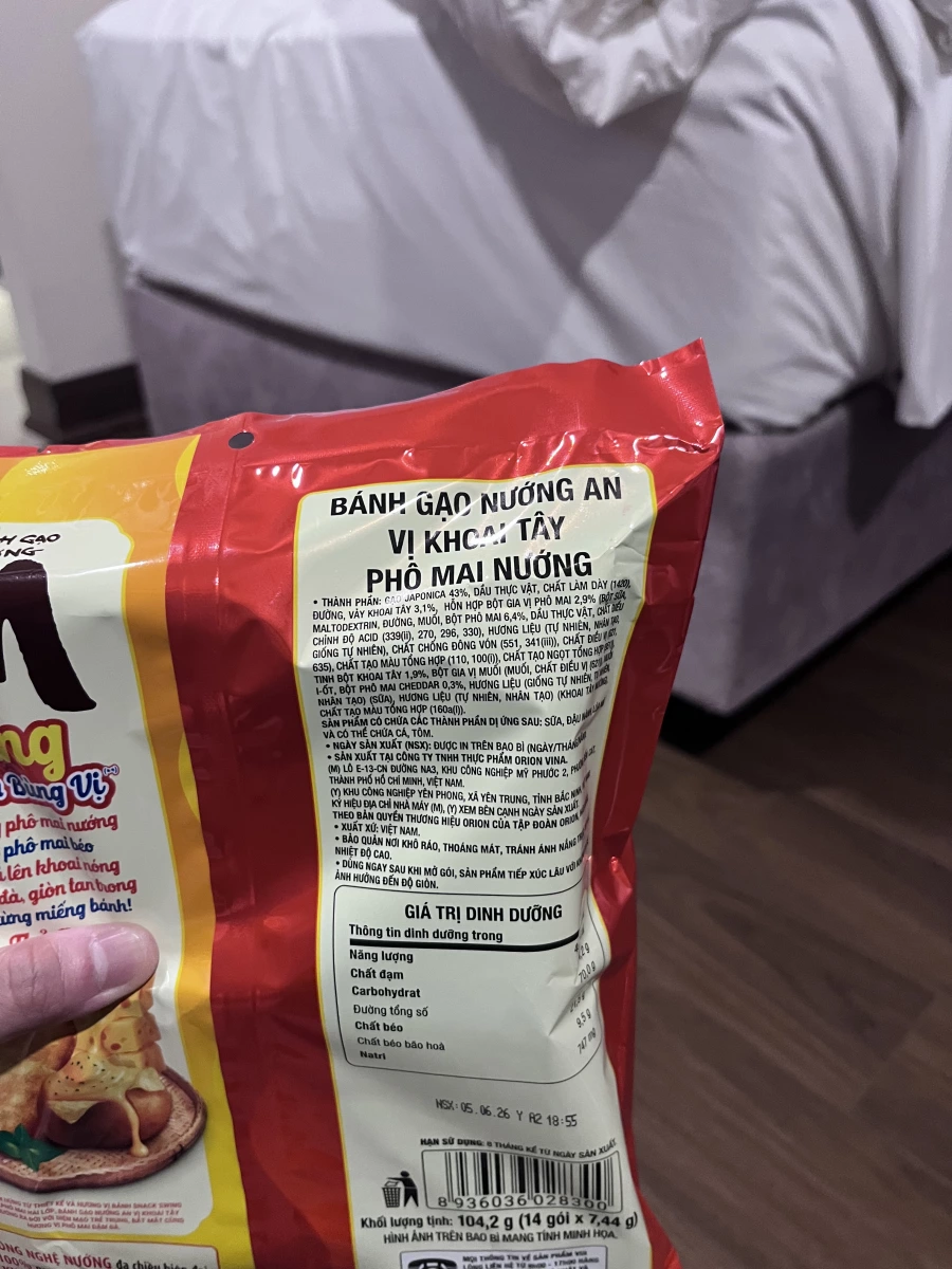 物品照片 2