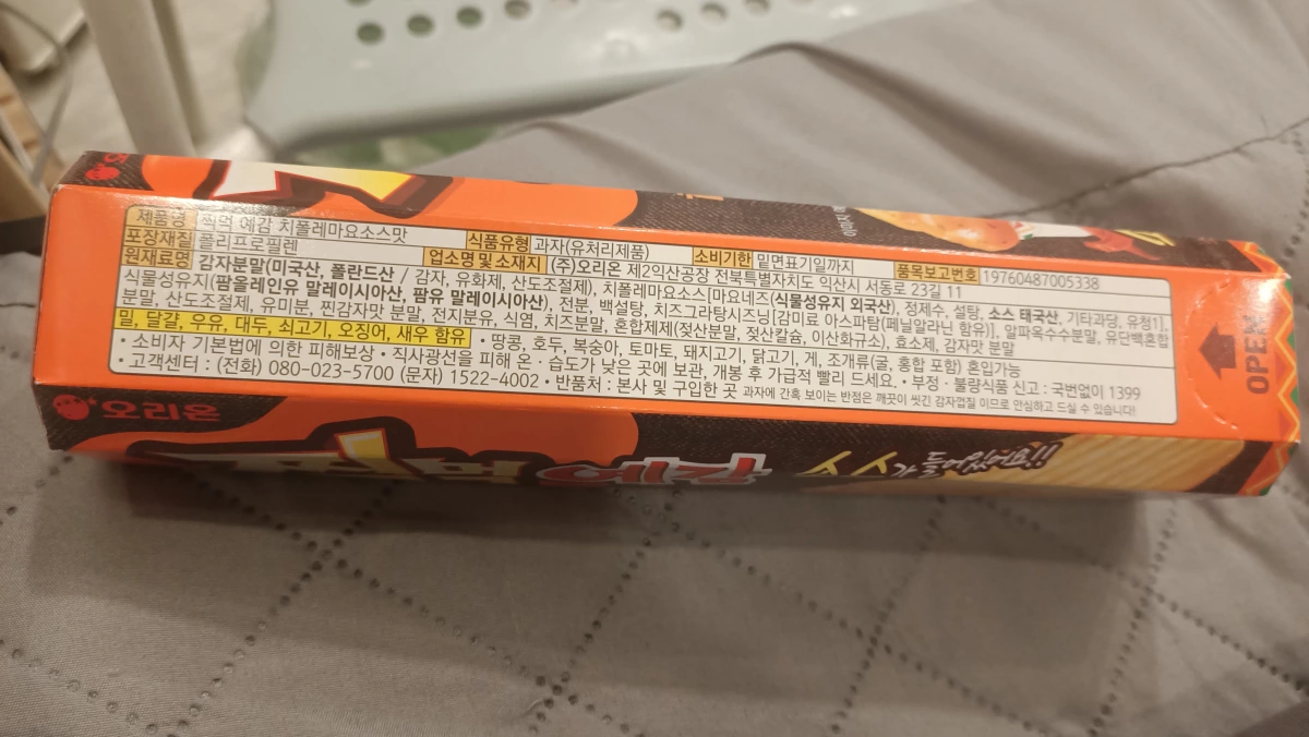 物品照片