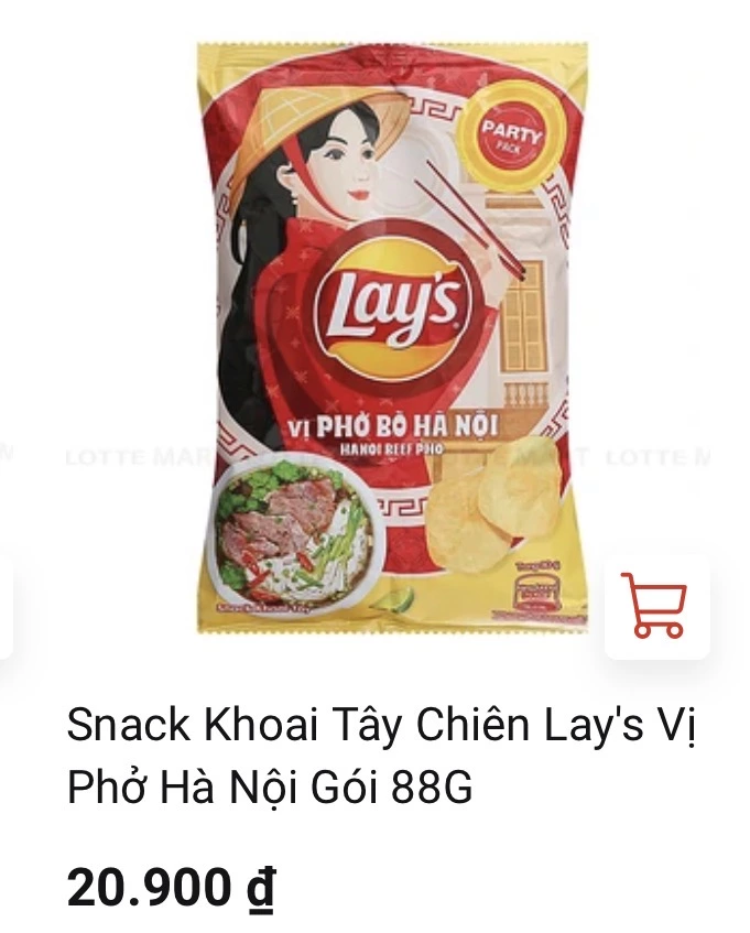 物品照片