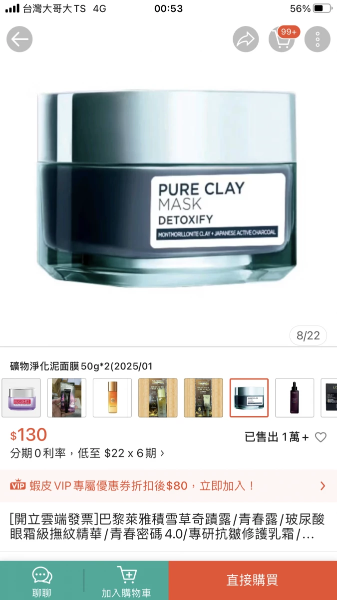物品照片