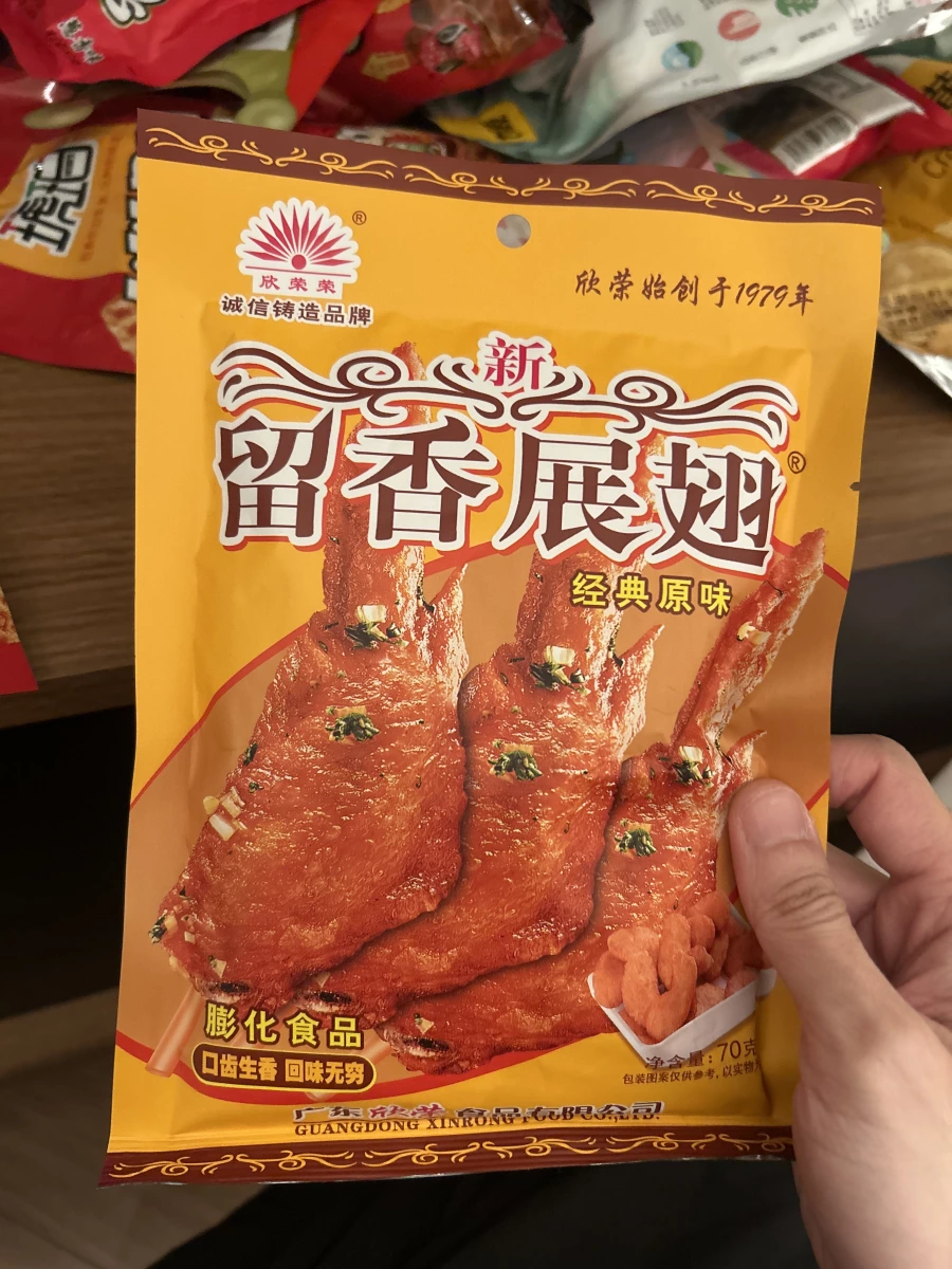物品照片