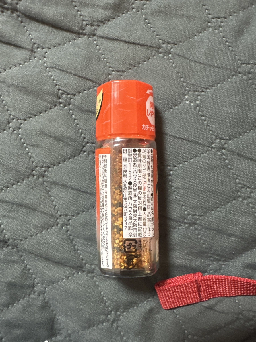 物品照片 2