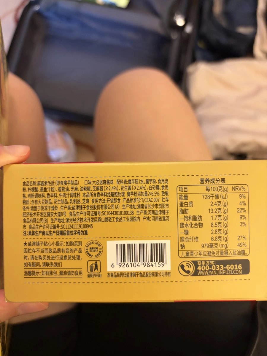物品照片 1