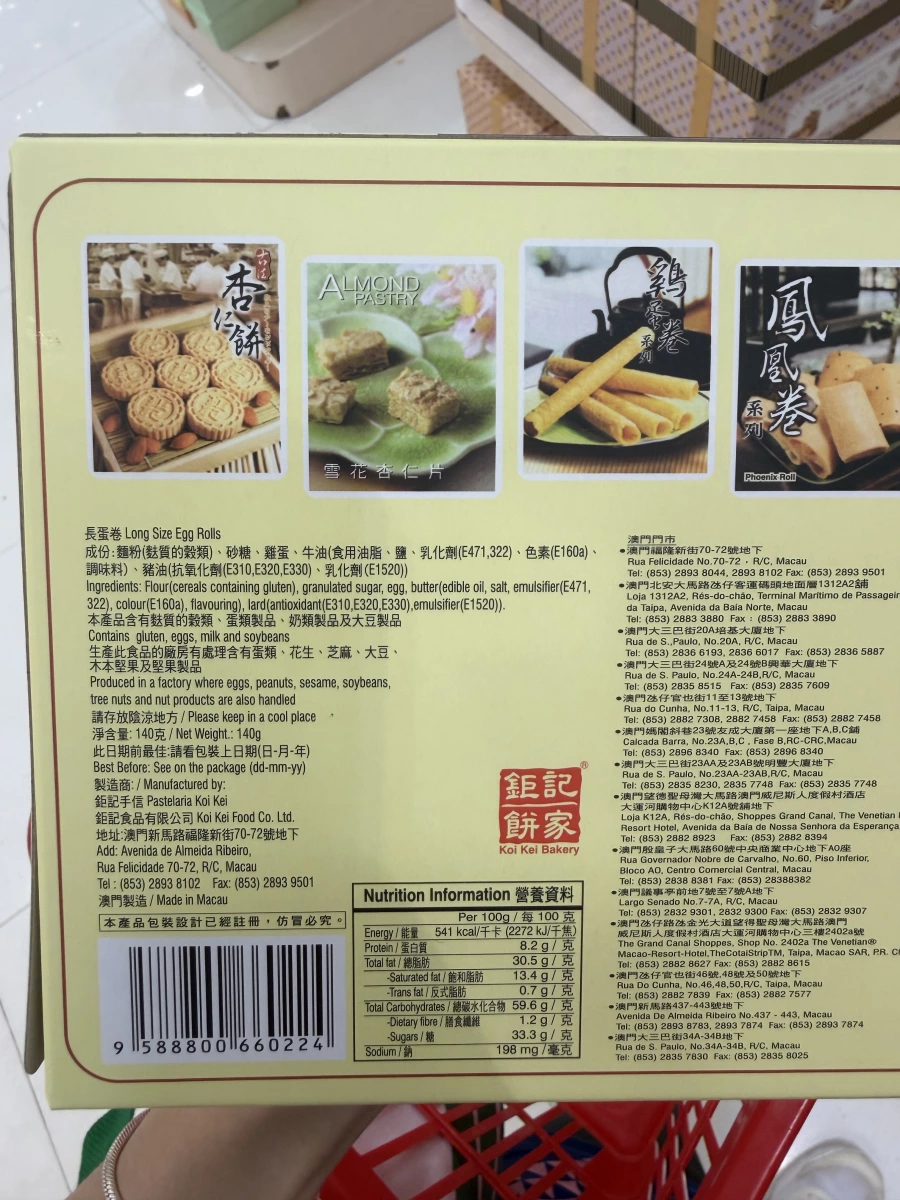 物品照片
