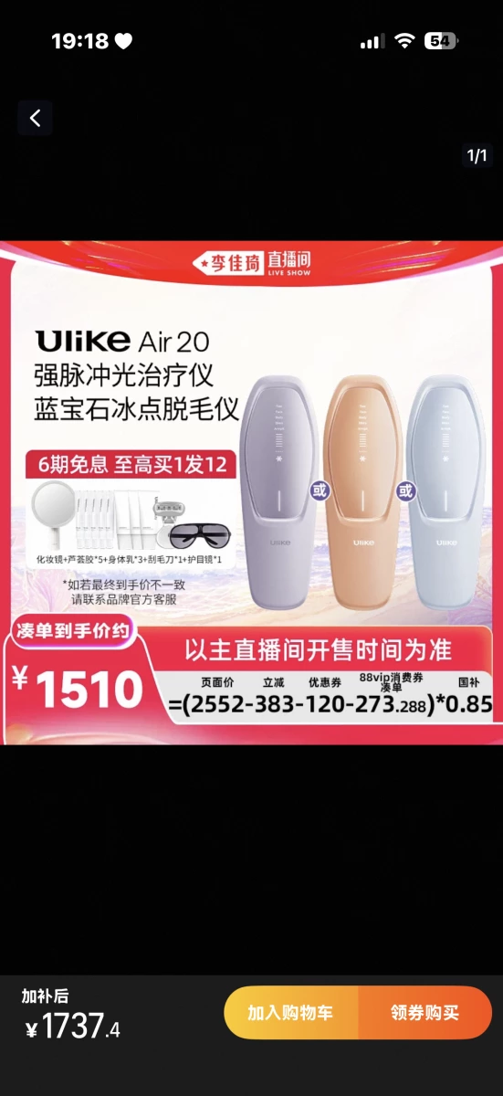 物品照片
