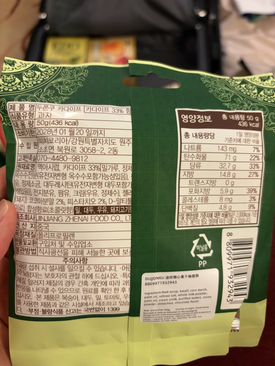 物品照片 1