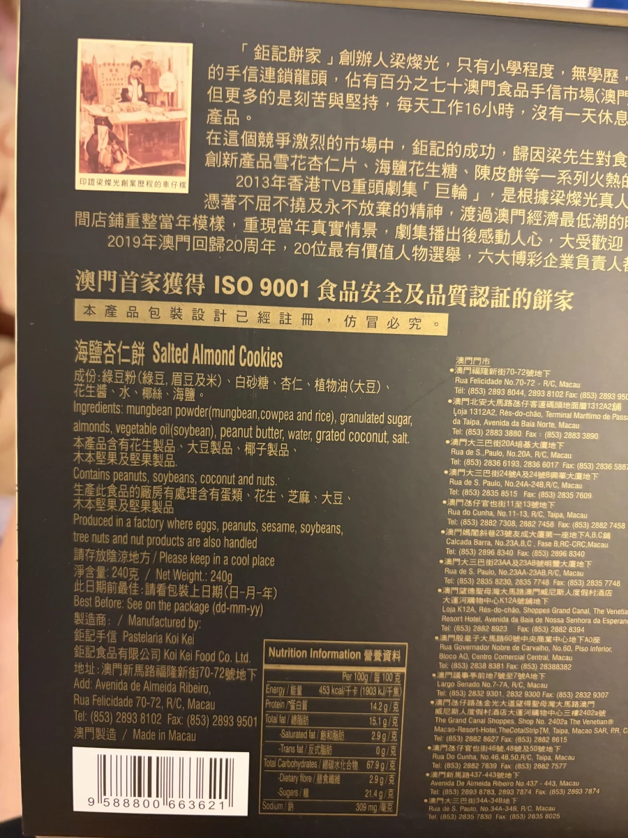 物品照片 2