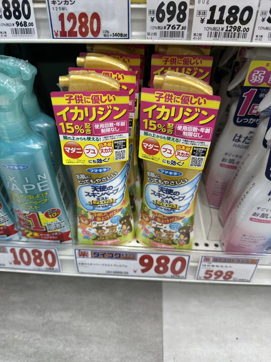 物品照片