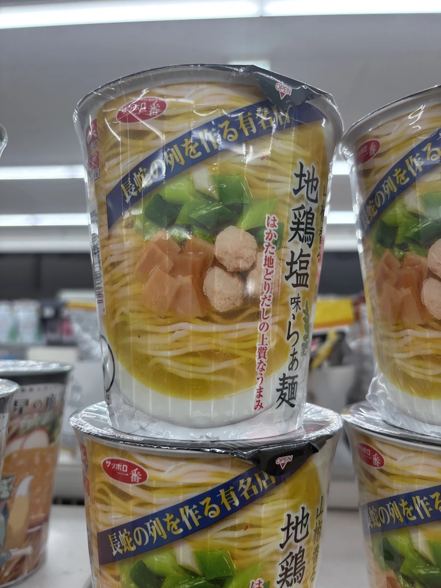 物品照片