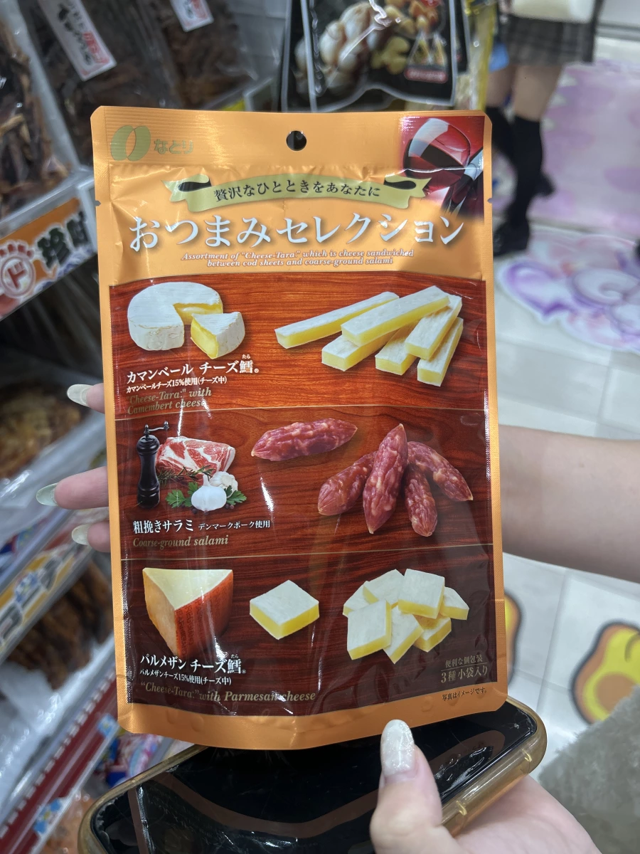 物品照片 1