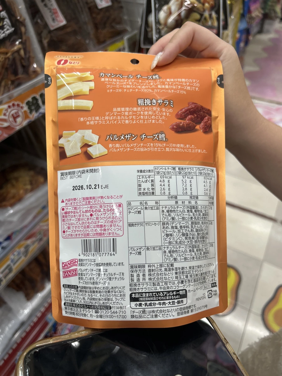 物品照片 2