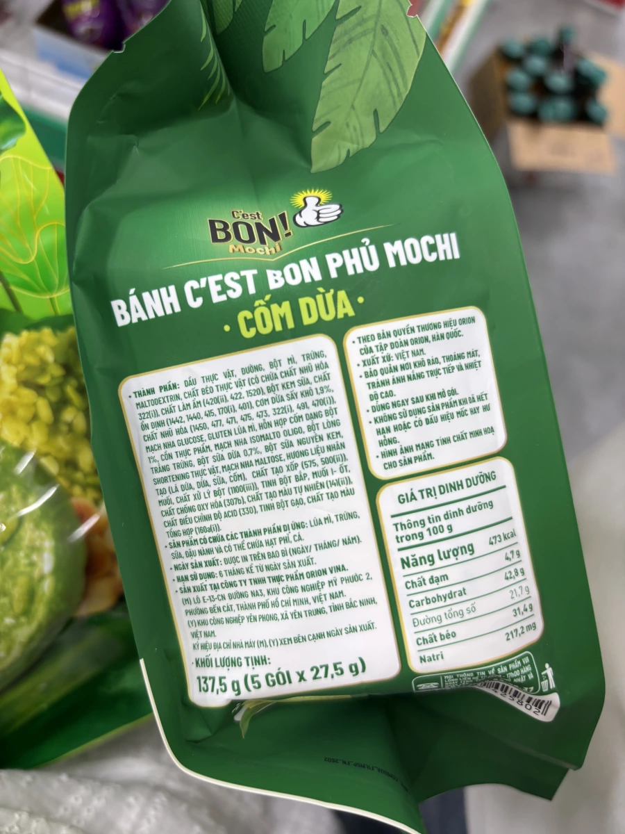 物品照片