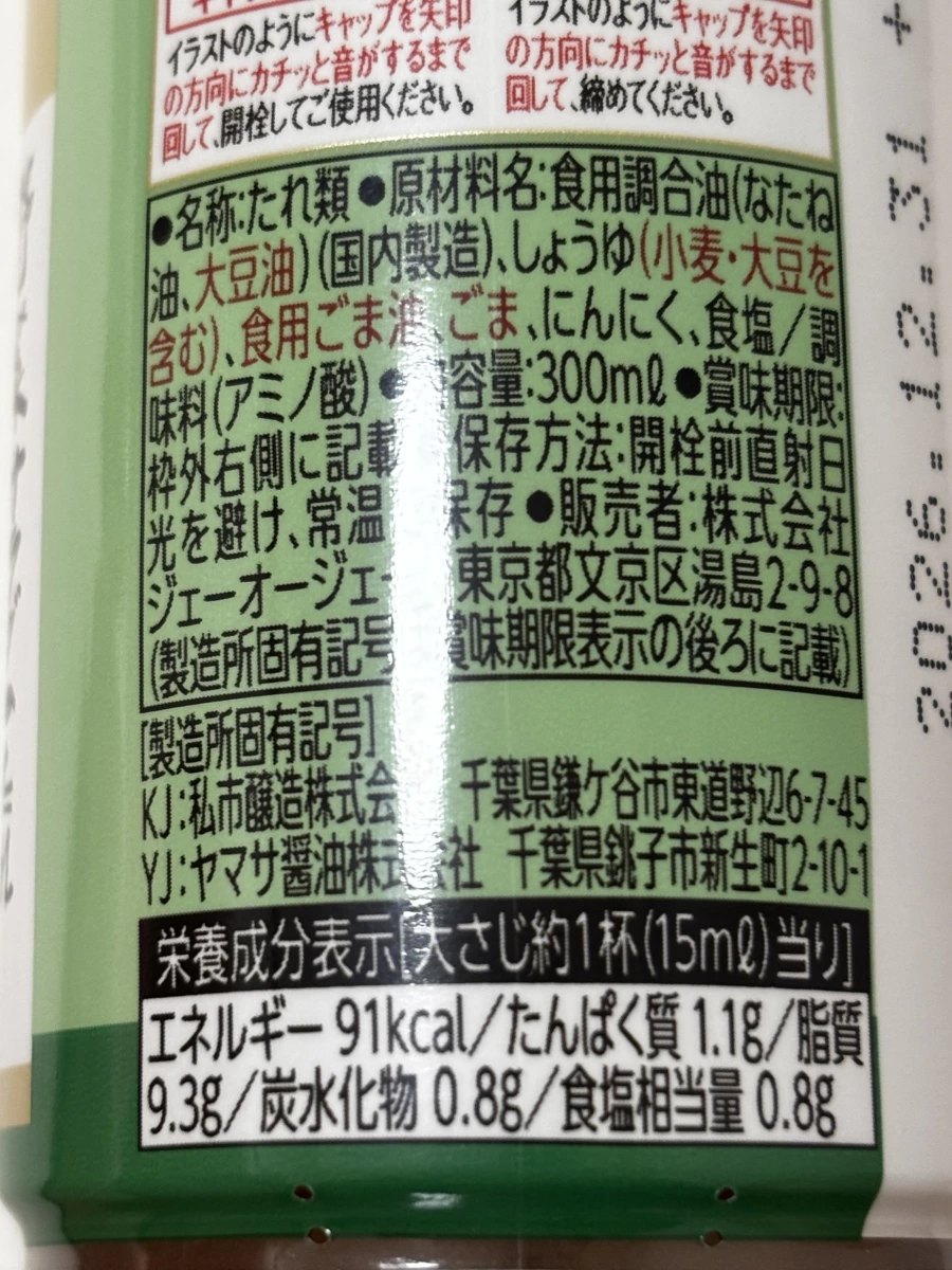 物品照片 2