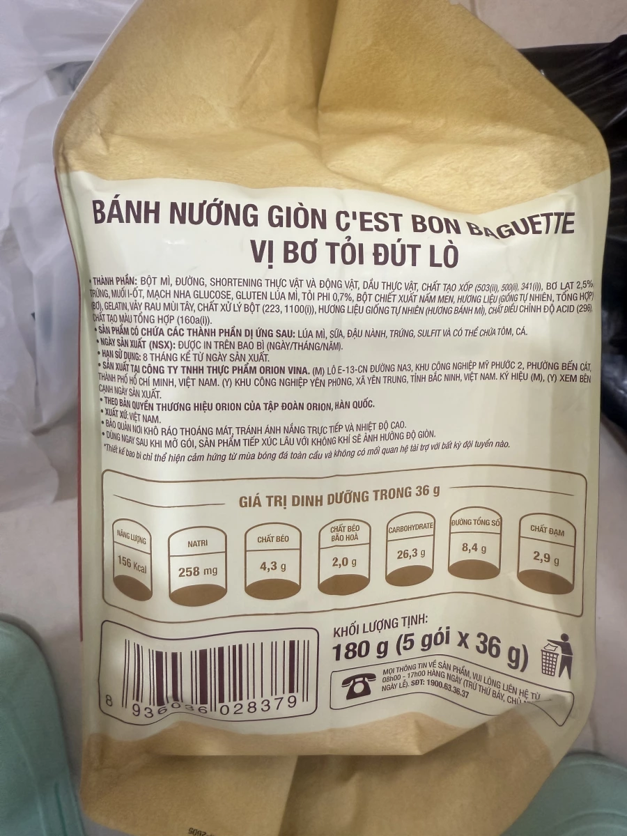 物品照片 1