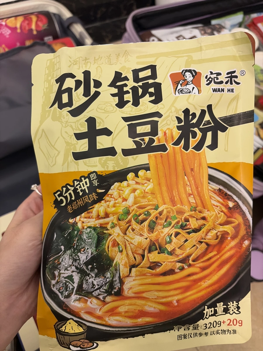 物品照片 1