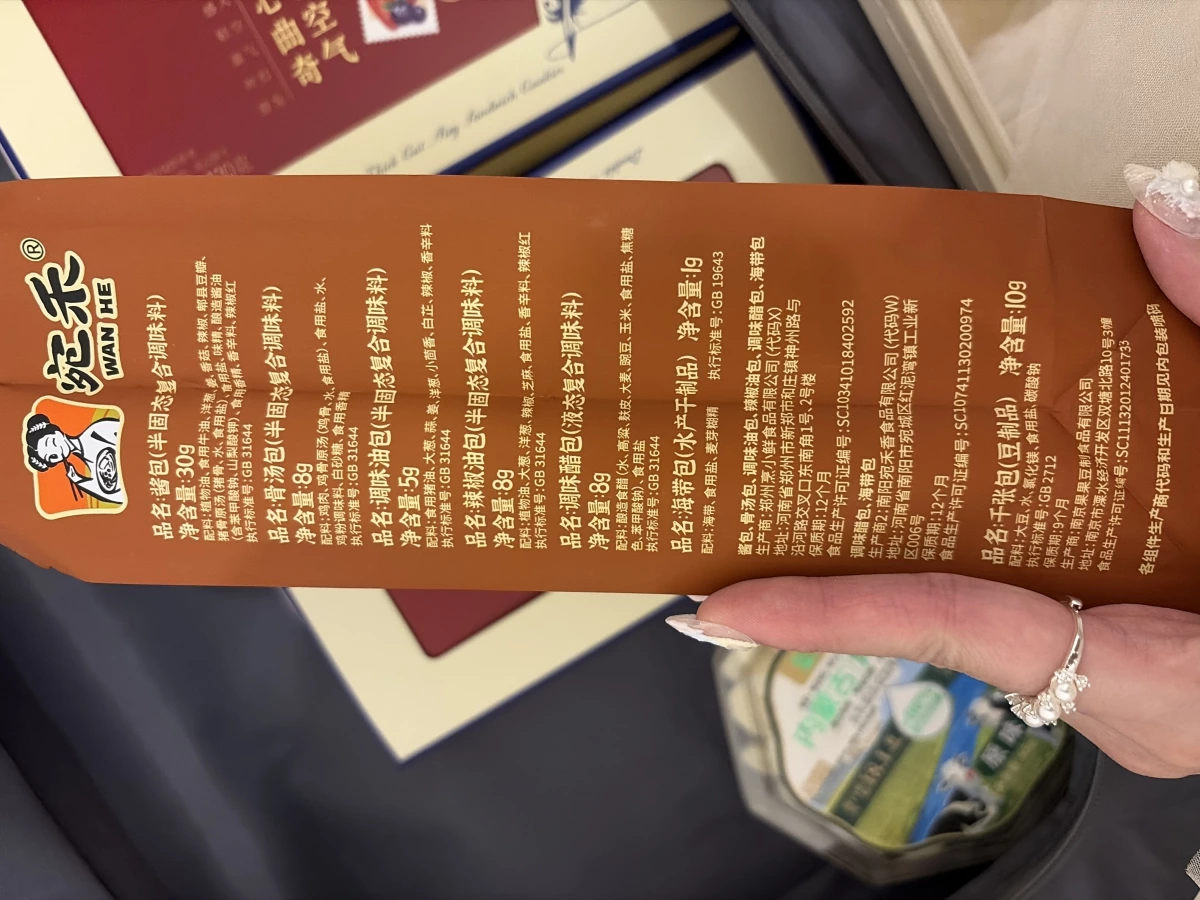 物品照片 2