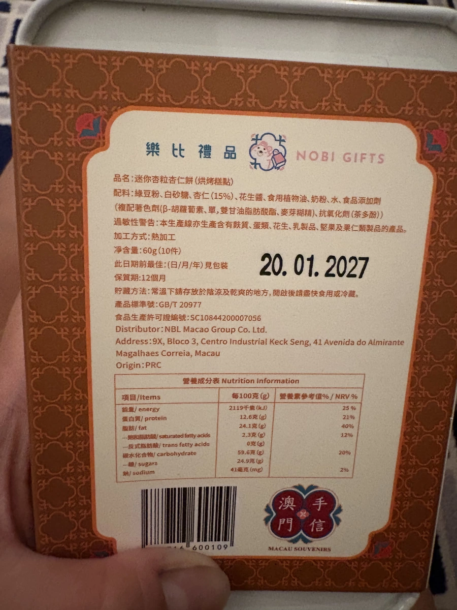 物品照片 2