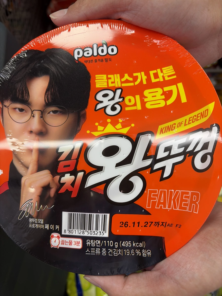 物品照片
