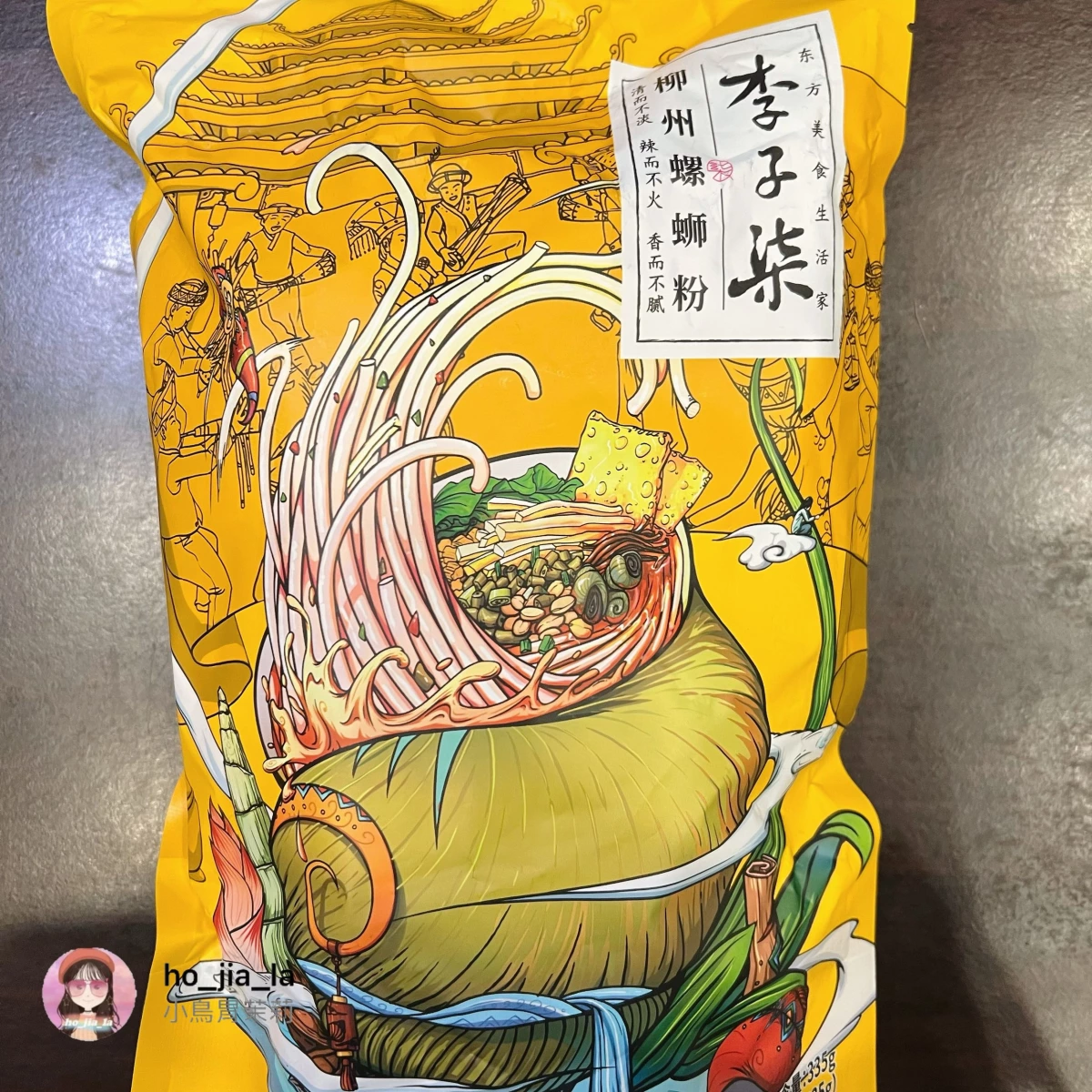 物品照片