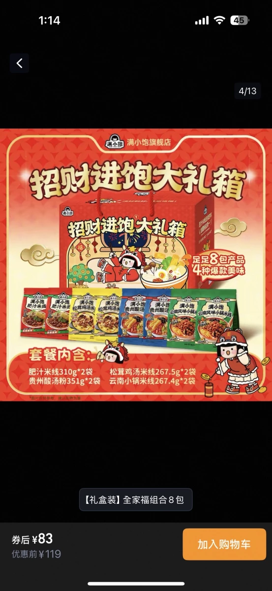 物品照片