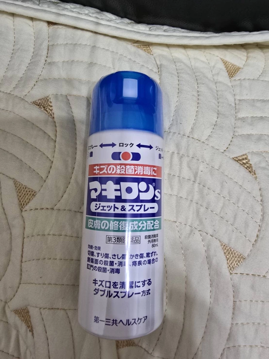 物品照片 2