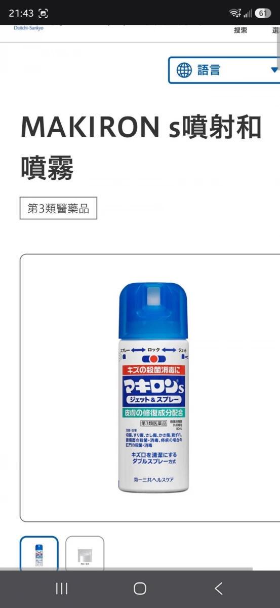 物品照片 1