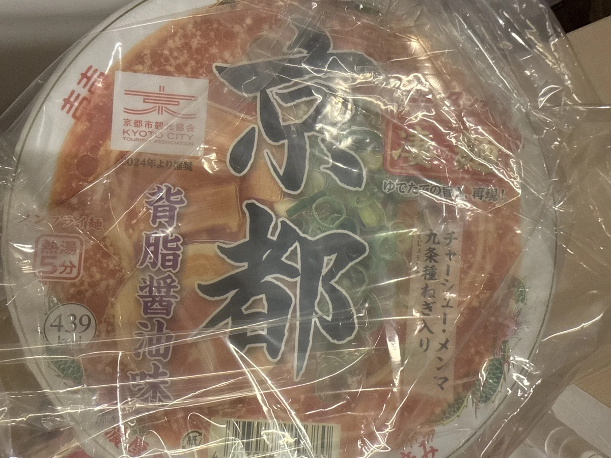 物品照片