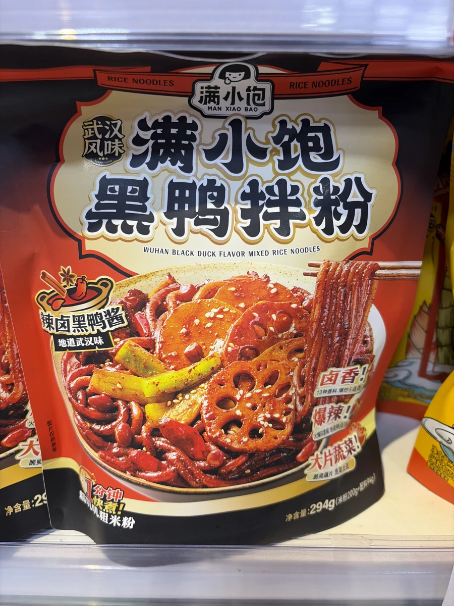 物品照片 1
