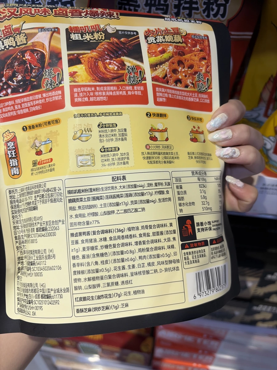 物品照片 2
