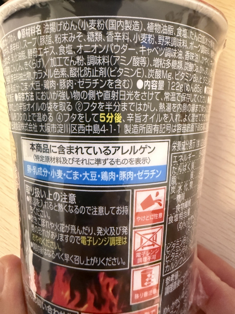物品照片 1