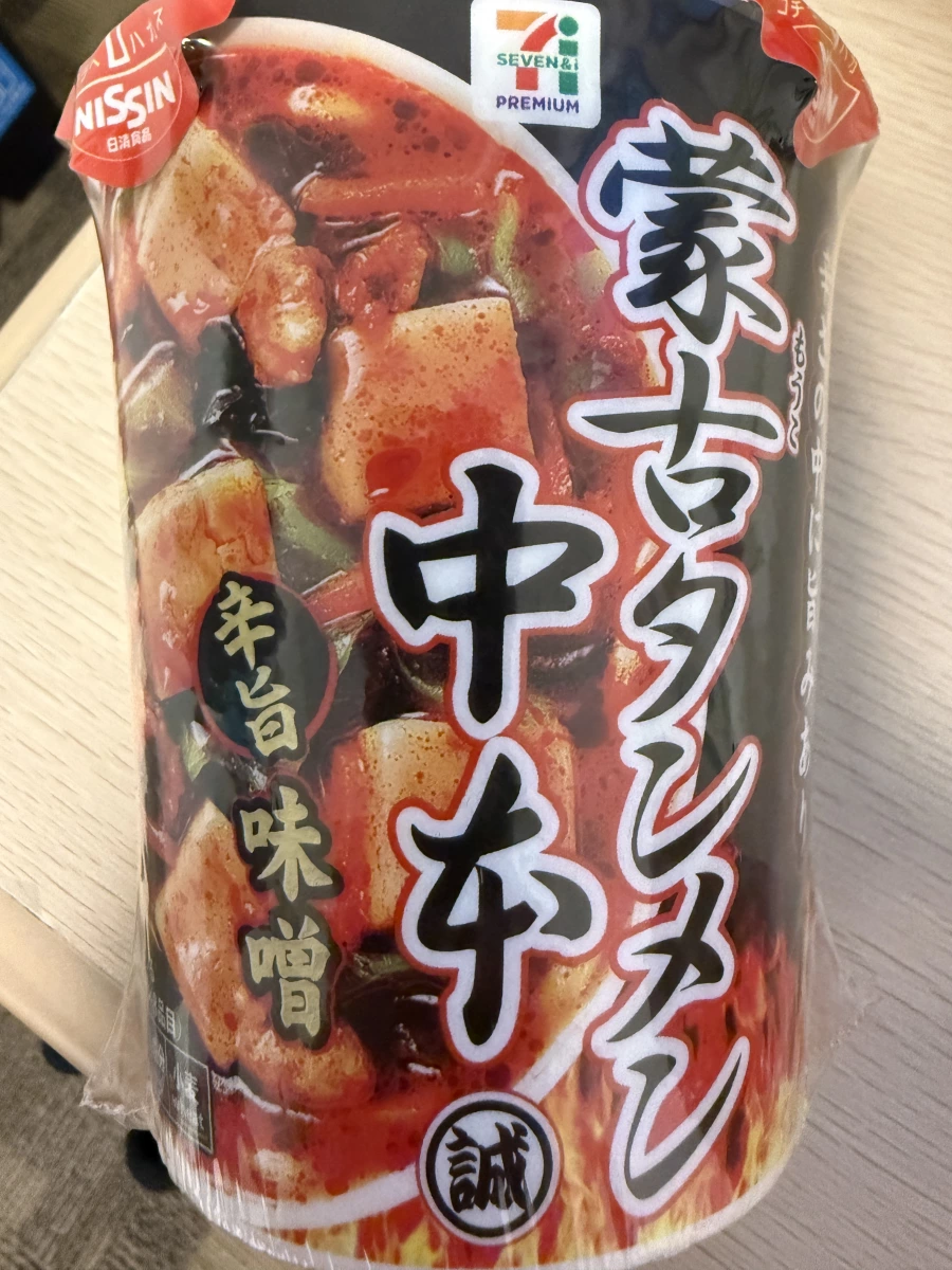 物品照片 2