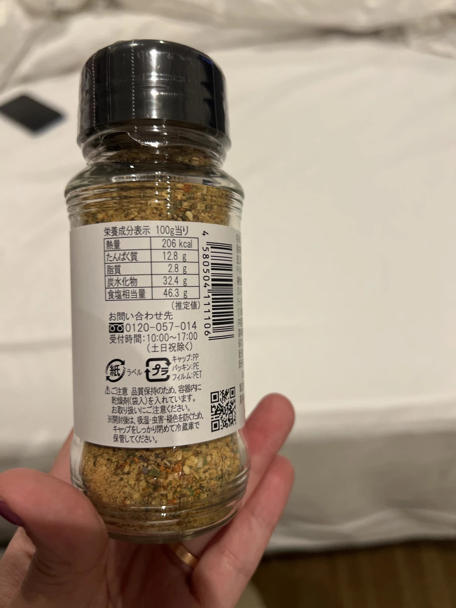 物品照片 2