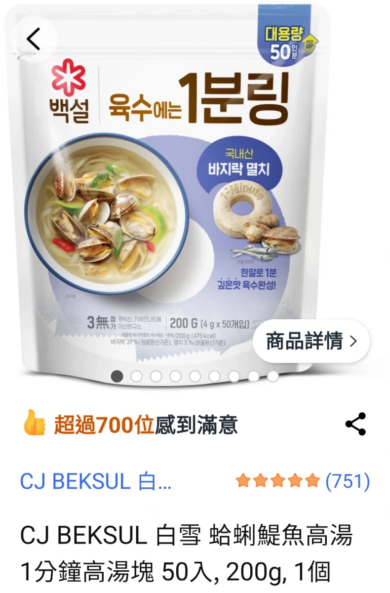 物品照片