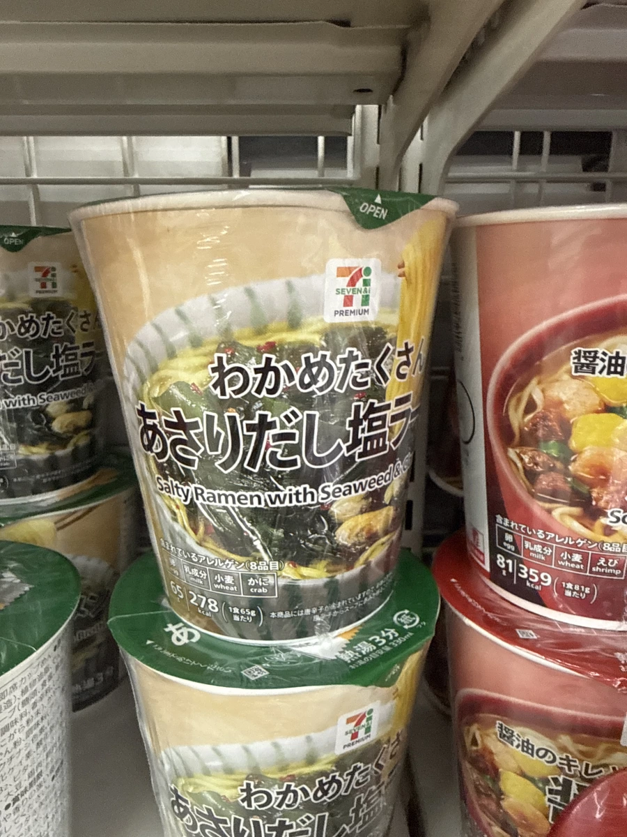 物品照片