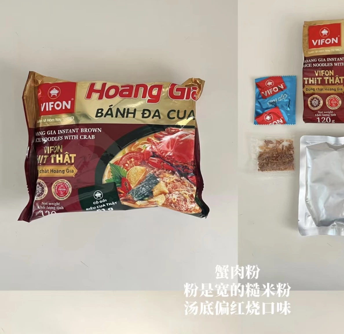 物品照片