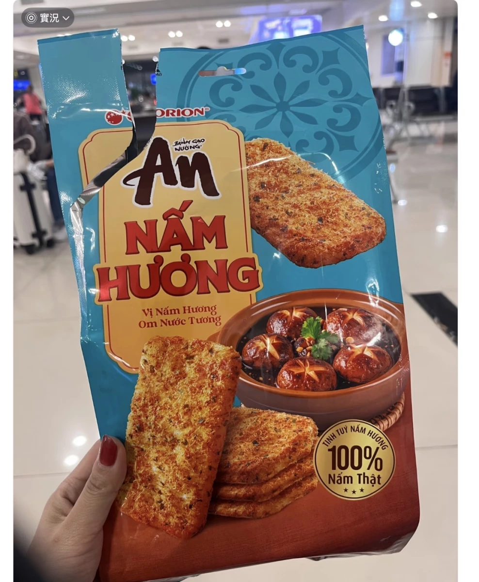 物品照片