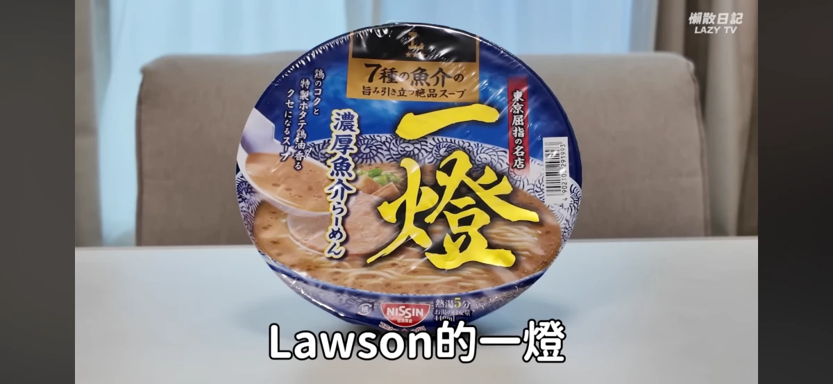 物品照片 1
