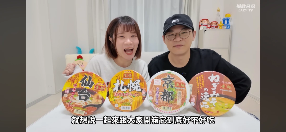 物品照片 2