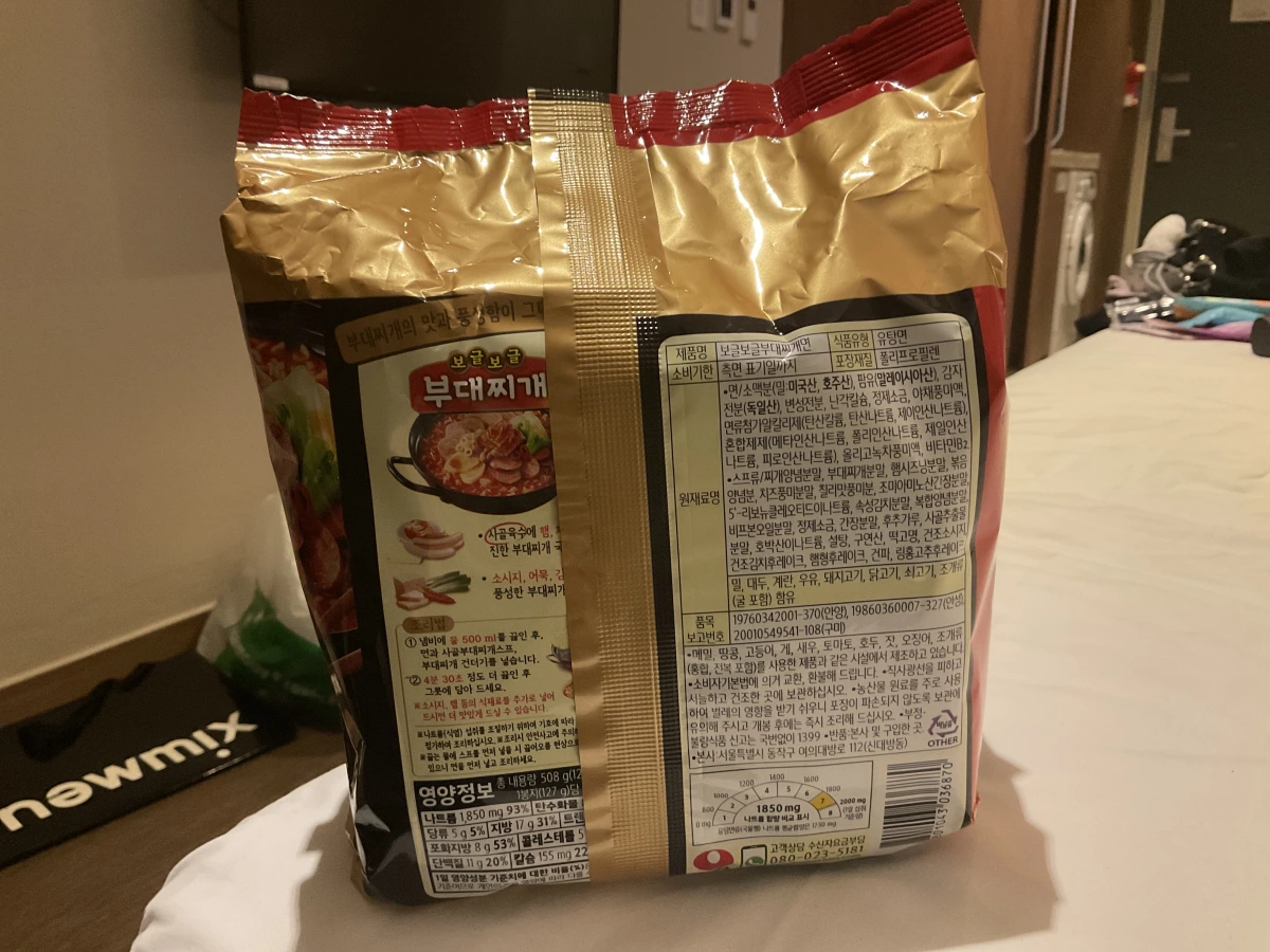 物品照片 1