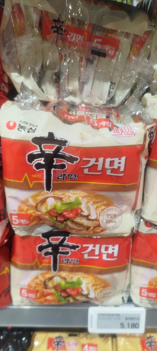 物品照片 2