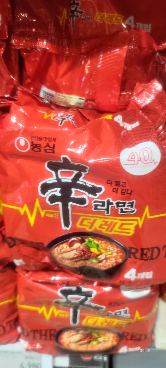 物品照片